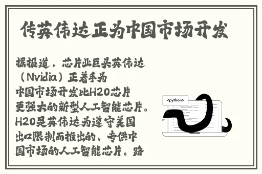 免费网站在线观看人数在哪儿找